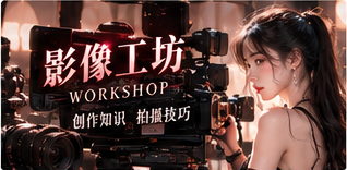 纸上的雨声主题视觉